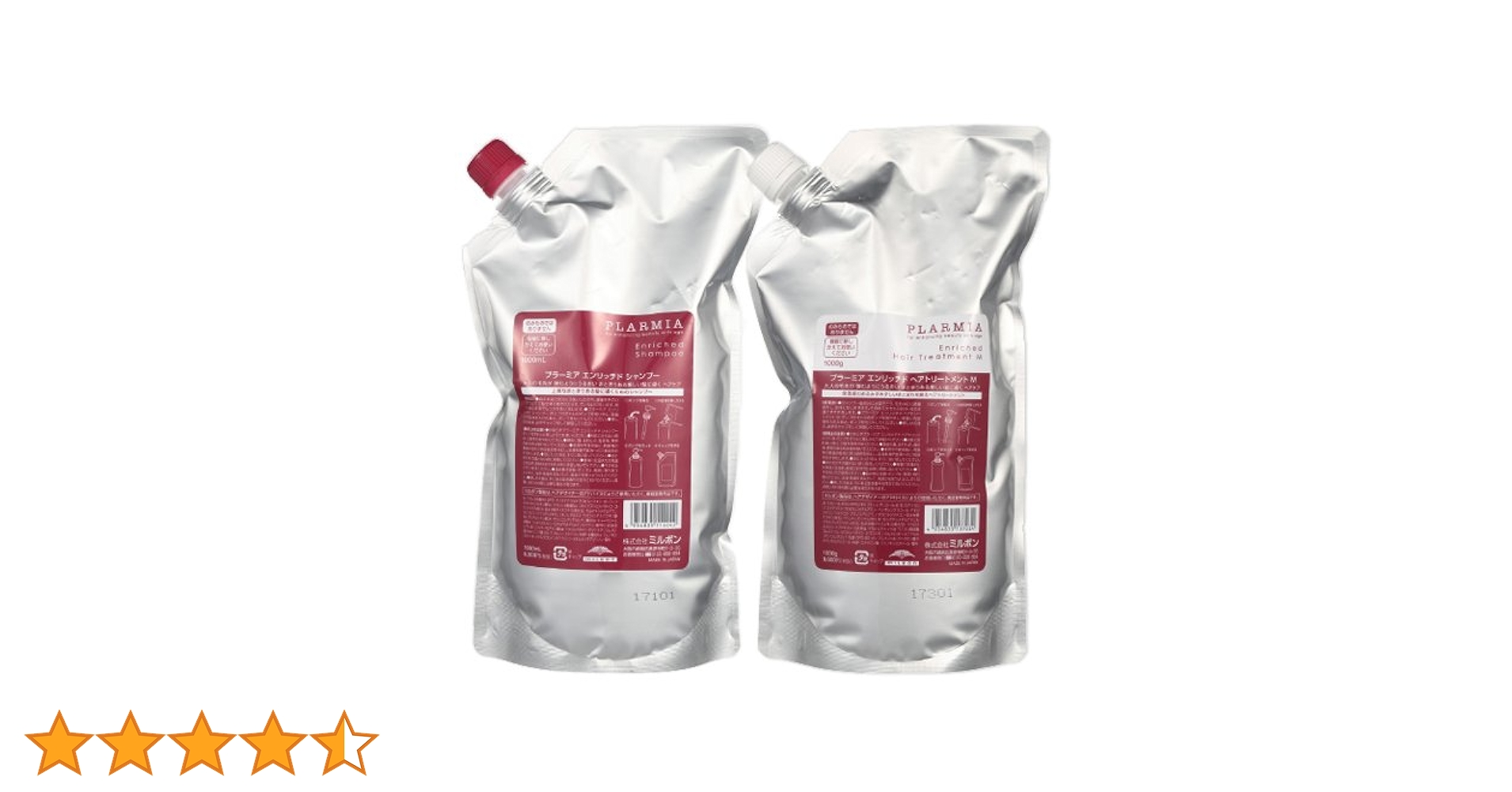 Amazon.co.jp: ミルボン プラーミア エンリッチド シャンプー